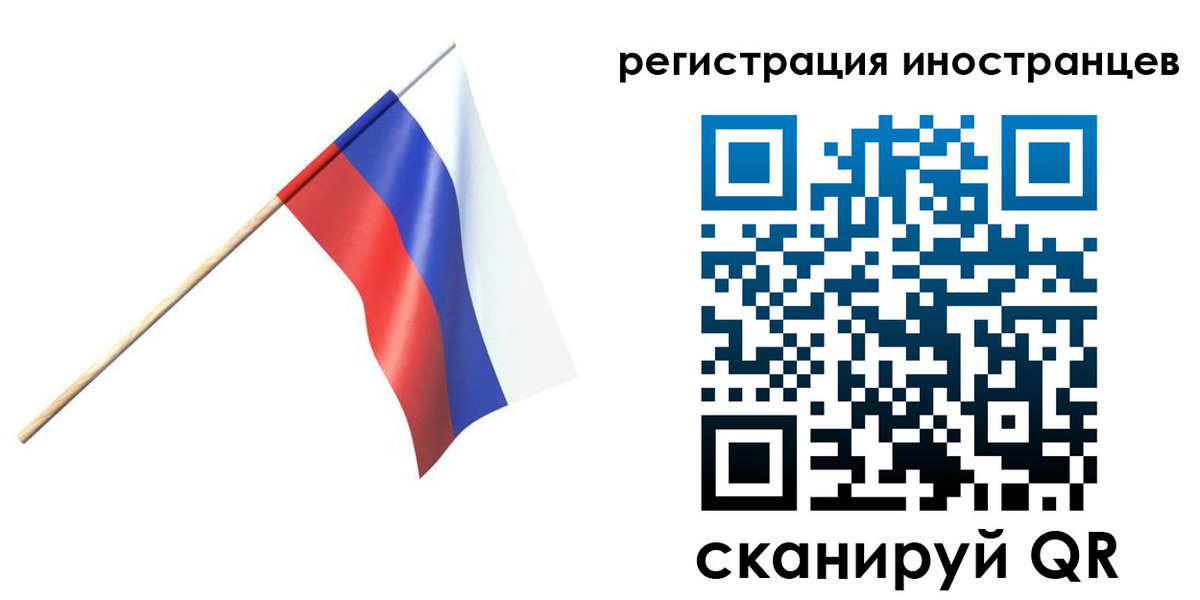 временная регистрация гарантия в Гусь-Хрустальном