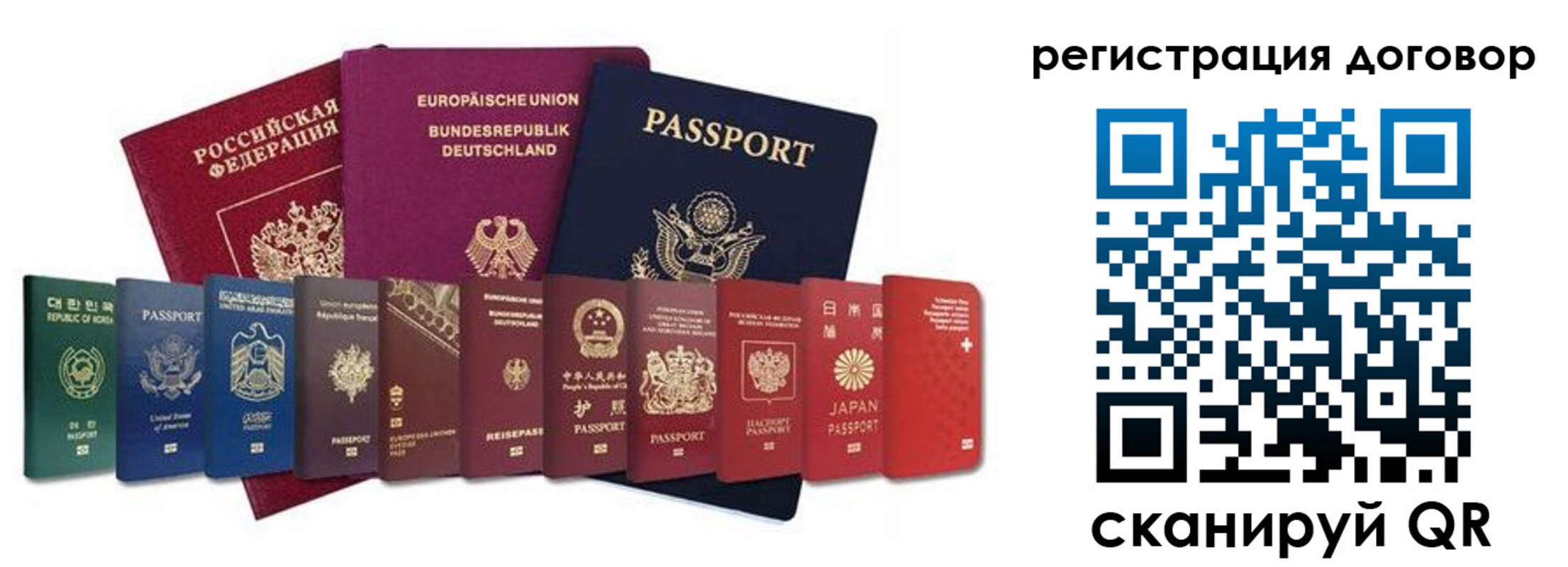 временная регистрация госуслуги в Гусь-Хрустальном