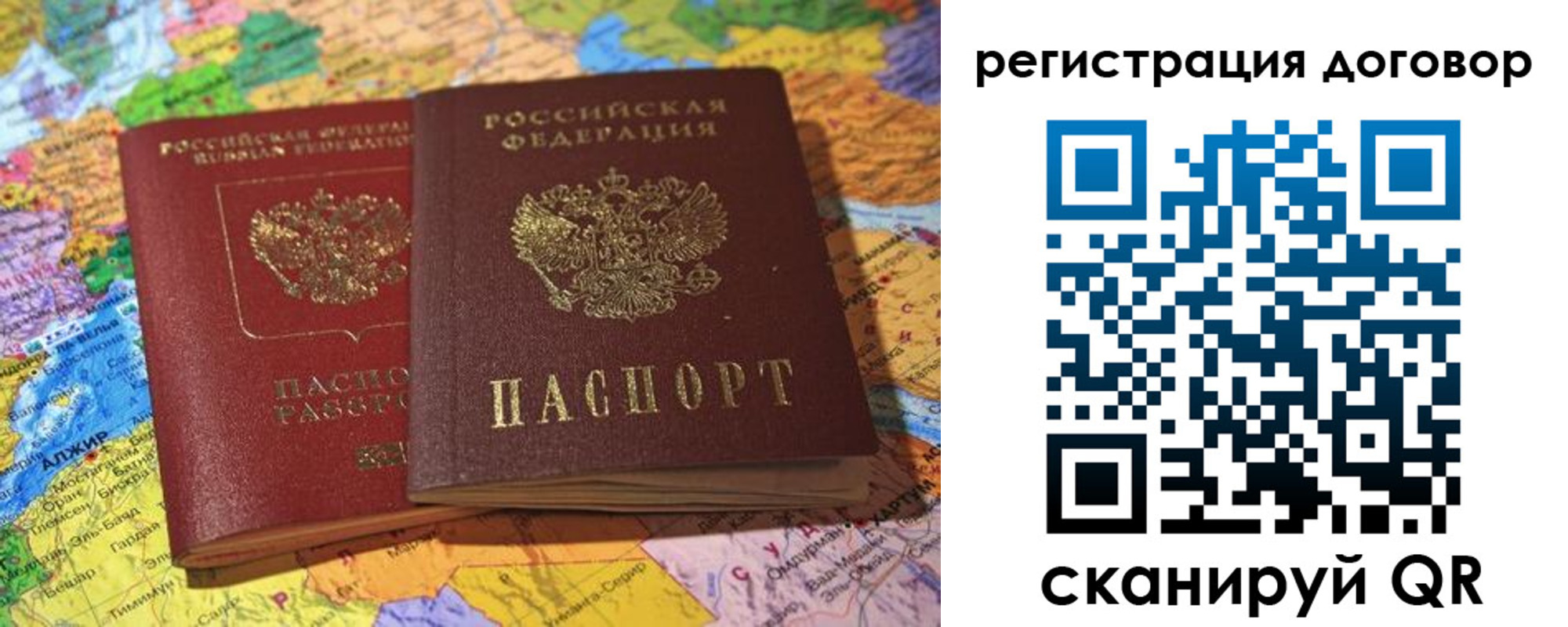 прописка для военкомата в Гусь-Хрустальном