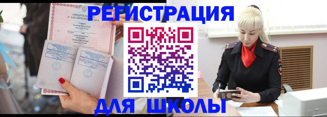 форма 3 в Гусь-Хрустальном